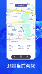 新知3D高清地图